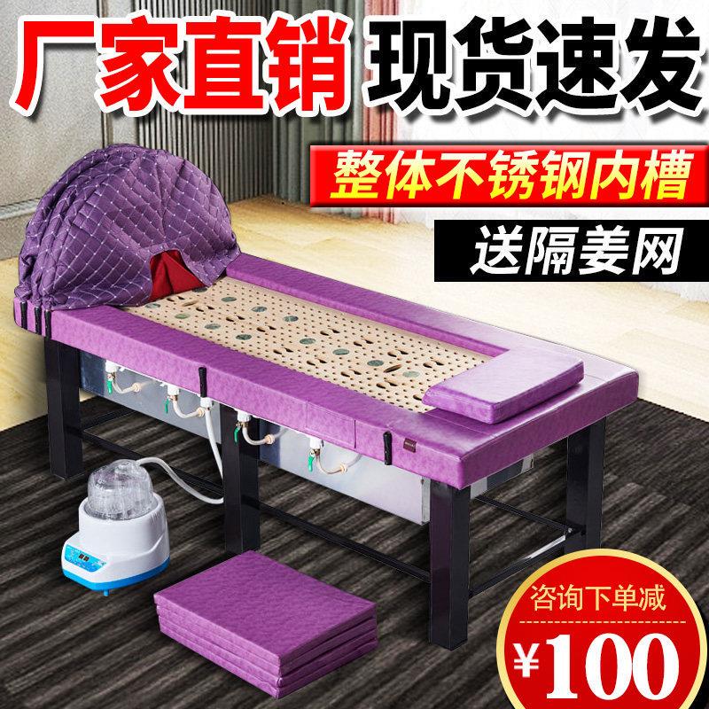 Household Smokeless Moxibustion Therapy Bed for Full-Body Moxibustion, Traditional Chinese Medicine Herbal Wrap Steam Bed, Beauty Salon Special Bed