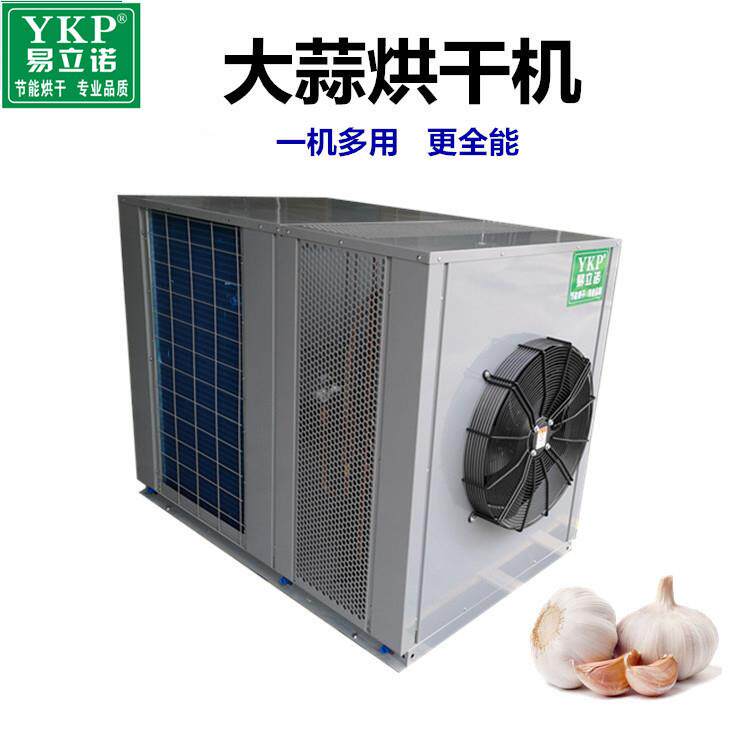 Garlic Dryer Garlic Chips Intelligent Heat Pump Dryer Ginger Soybean Agricultural Products Drying Equipment