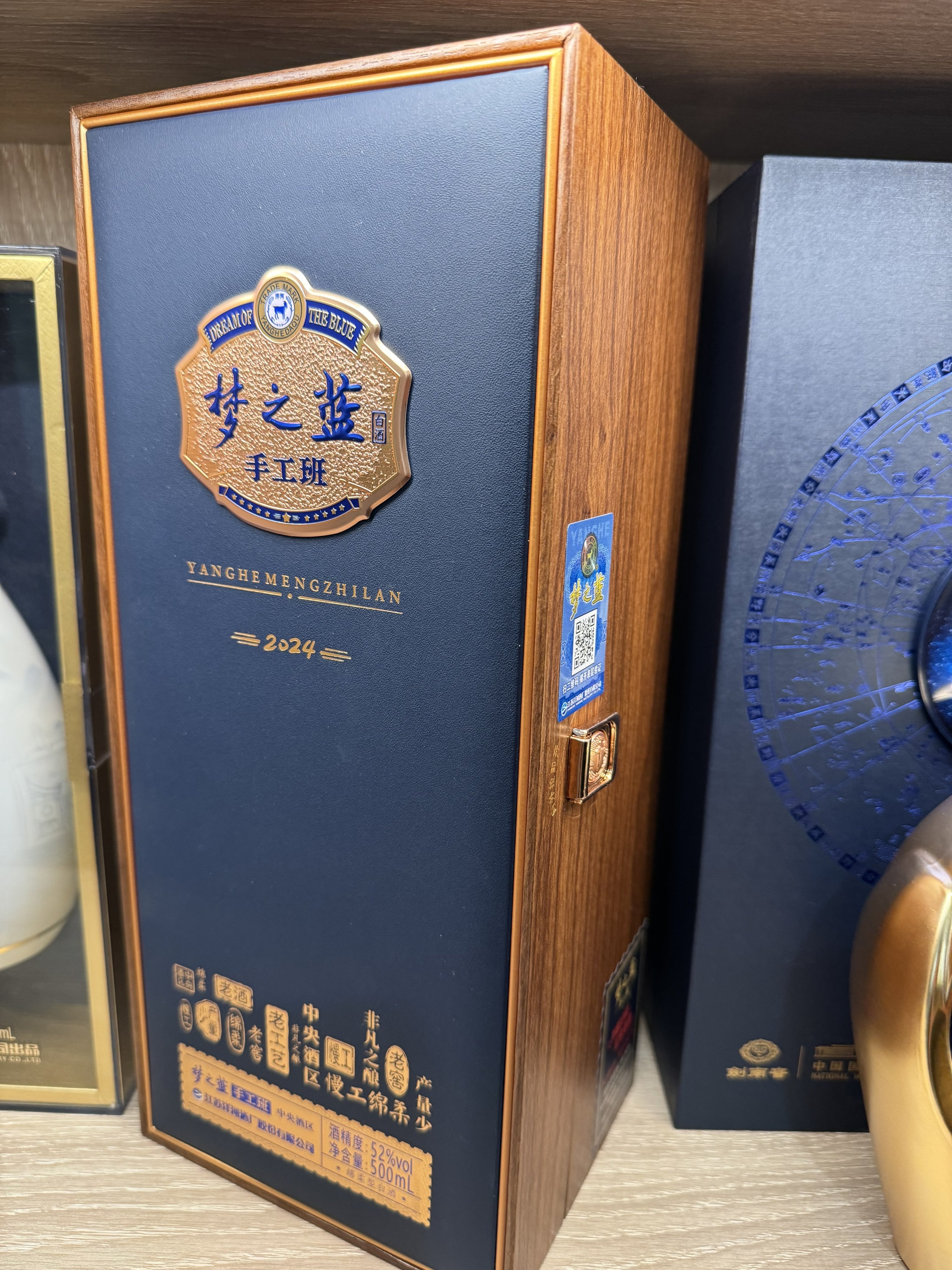 洋河梦之蓝手工班（新版）52度500mL洋河官方旗舰店白酒-淘宝网