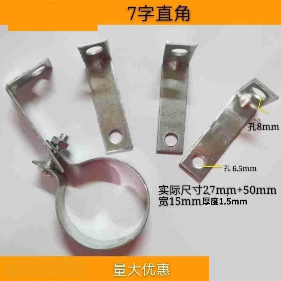 吊卡配用7字直角 直構吊絲桿支架吊件吊管卡配件連接現貨供應