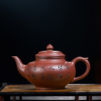 Bidding starts at 1 Yuan] Teacher Zhu from the National High School of Engineering Purple Clay Smiling Cherry (5) Bao Yixing Famous Purple Clay Pot Master