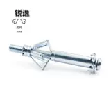 Мраморная лепестка на рассеянном винте -винте установка для установки якорь M8 M8 Panton Porphyt Vint Gypsum Plate M6M4