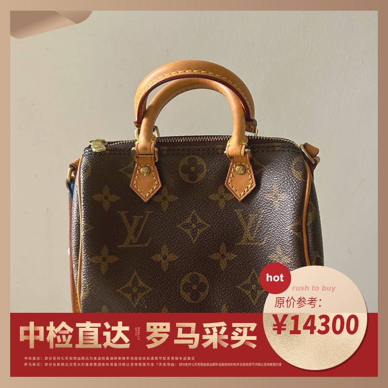 Louisvuitton Louis Vuitton Lv Speedy Nano Boston Pillow Bag Hand-Carry Shoulder Crossbody Bag Louisvuitton Louis Vuitton Lv Speedy Nano Boston Pillow Bag Hand-Carry Shoulder Crossbody Bag
