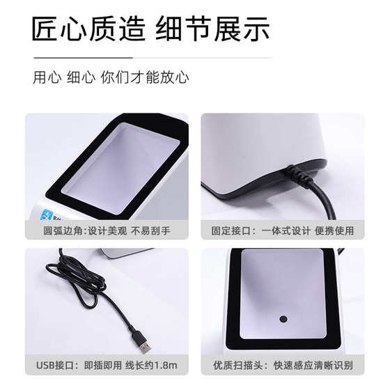 扫码收钱器小白支付盒子收款机器医保电子凭证药店超市商家手机微