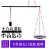 Scale 0.8kg Hong Kong Scale Scale Copper Plate Weighing Scale Equal Centimeter Scale Medicinal Material Pharmacy Scale Special Scale