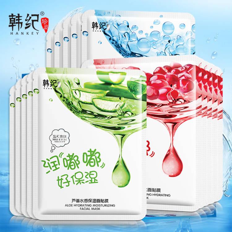 (30 pieces) Hanji Dudu Hydrating Moisturizing Mask Sticker Cleansing Shrinks Pores Controls Oil and Light Spots Mask