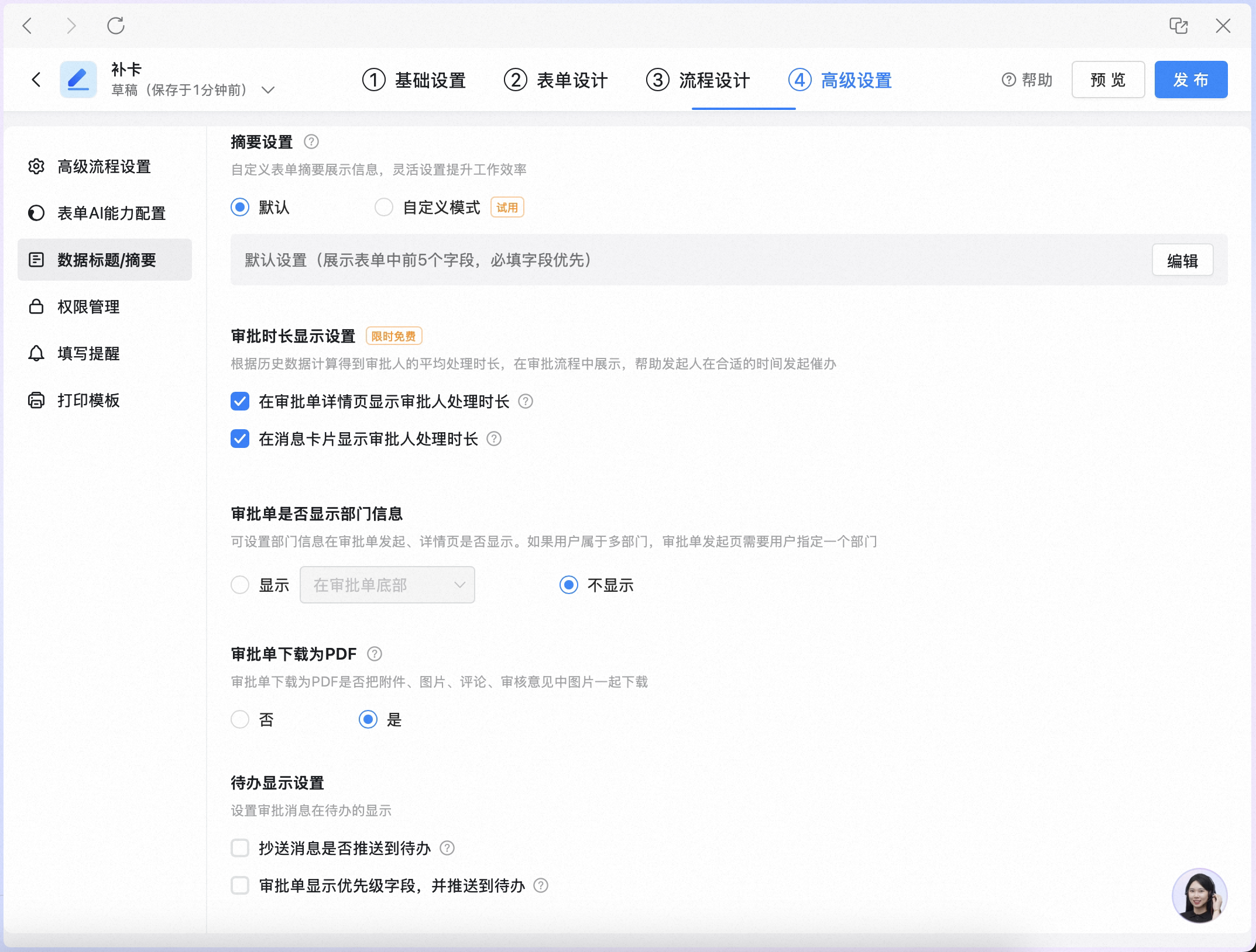 截屏2026-01-28 19.49.31.png