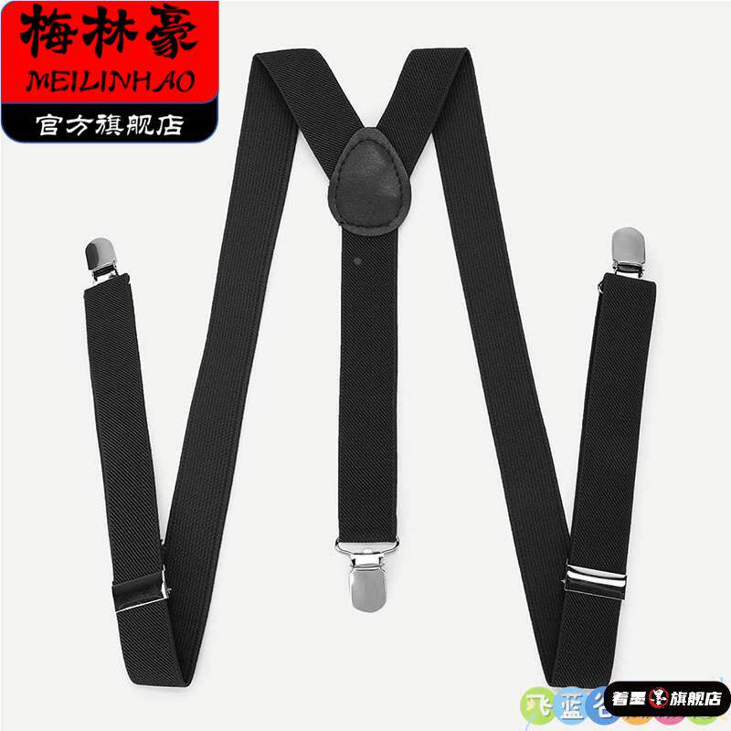 男士背带夹真的能提升整体造型感吗?适合哪些场合穿?-腰带-淘宝好物网