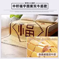 Модель с двойным говяжьим сухожилием среднего размера с семенами (подарит щедрый подарок)