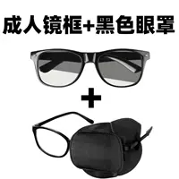 Комплект для взрослых, черная повязка для глаз