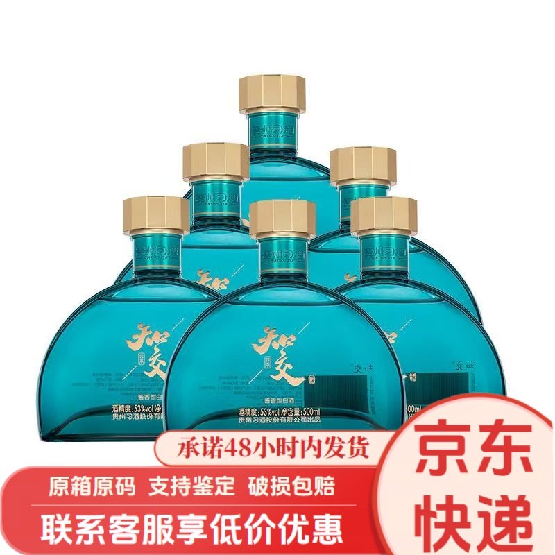 2024年贵州习酒知交四季53度酱香型白酒500ml*6瓶整箱装评价- 淘宝网
