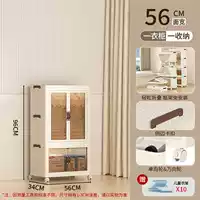 Прозрачный ящик для хранения, 56см