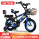 Car cover for children's bicycles 12 inches, 14 inches, 16 inches, 18 inches, 20 inches, small, medium and large children's bicycles