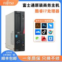 Japanese original desktop Fujitsu B75B85H87 77 small host package industrial control industrial computer host engraving