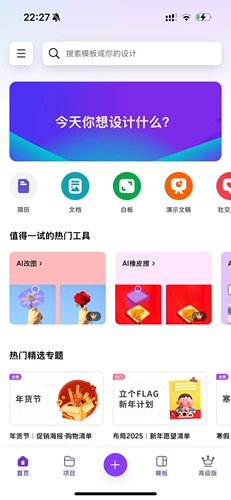 Членство в Canva Candid Year непреднамеренно приобретено 21 декабря 2024 года и автоматически