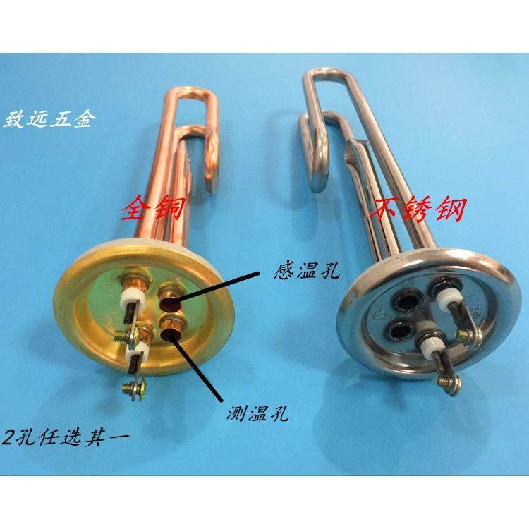 Water Boiler Heating Tube Water Heater Electric Heating Tube Heating Tube 220V/3Kw 380V/6Kw/9Kw/12Kw