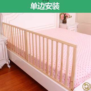 Bed fence, baby fence, baby anti-fall bedside bezel, bed baby safety guardrail, foreign trade factory supply chain