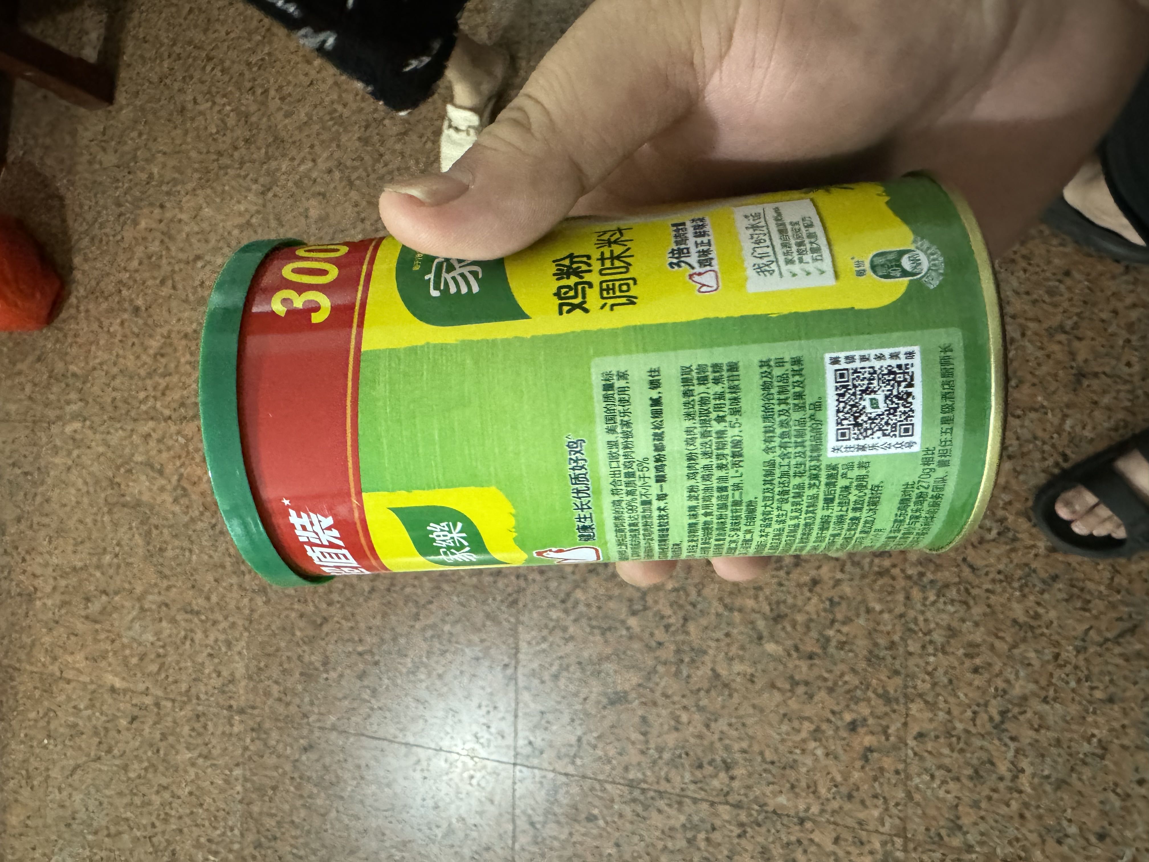 家乐鸡粉调味料300gX3罐评价