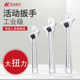 German K brand imported hardware tools movable wrench large opening industrial grade auto repair 15-inch movable wrench