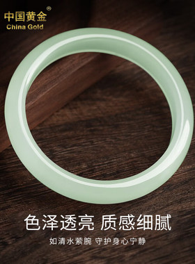 中国黄金天青冻玉髓手镯玉镯女新中式国风叮当镯七夕礼物送女友