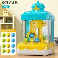 Голубая - шариковая машина (с 12 шарами)