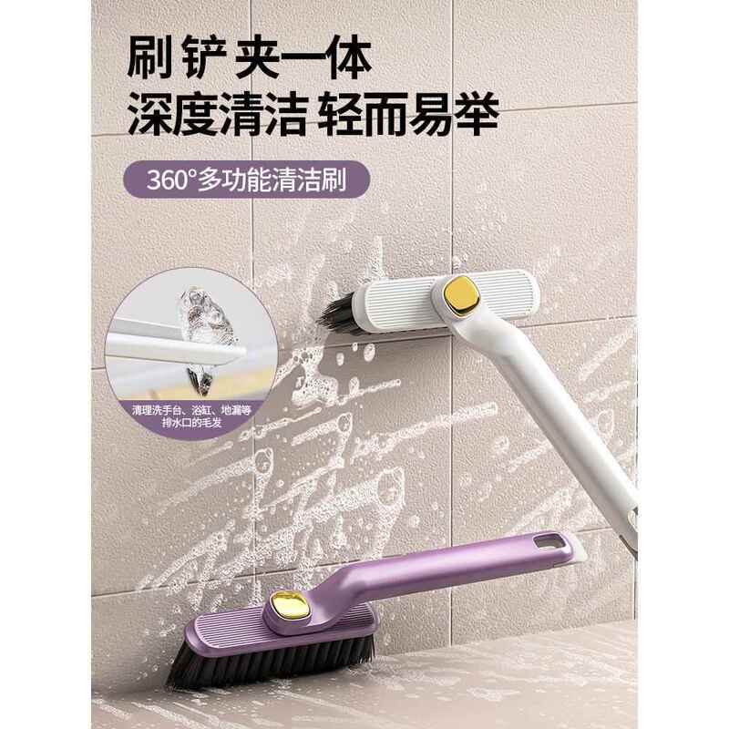 German Quality Rotating Multi-Functional Crevice Brush Bathroom Toilet Floor Brush Home Corner Cleaning Brush