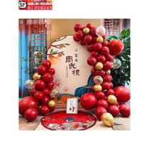 New Chinese style national style babys first birthday gift birthday decoration for boys and girls to catch the week banquet balloon background wall kt board