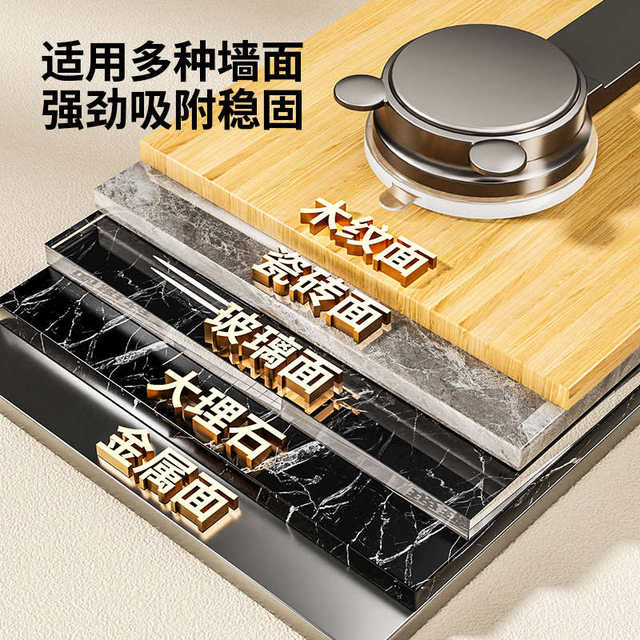 Suction cup pot lid rack wall-mounted punch-free kitchen storage rack multi-function storage placement device cutting board rack cutting board rack