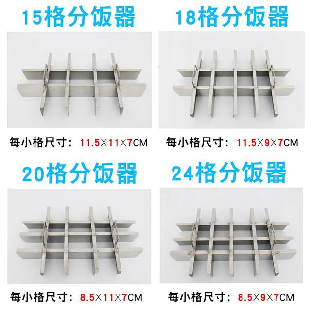 Thickened stainless steel rice divider divider for construction site canteen, rice cutter, rice cutter, rice cutting tool divider