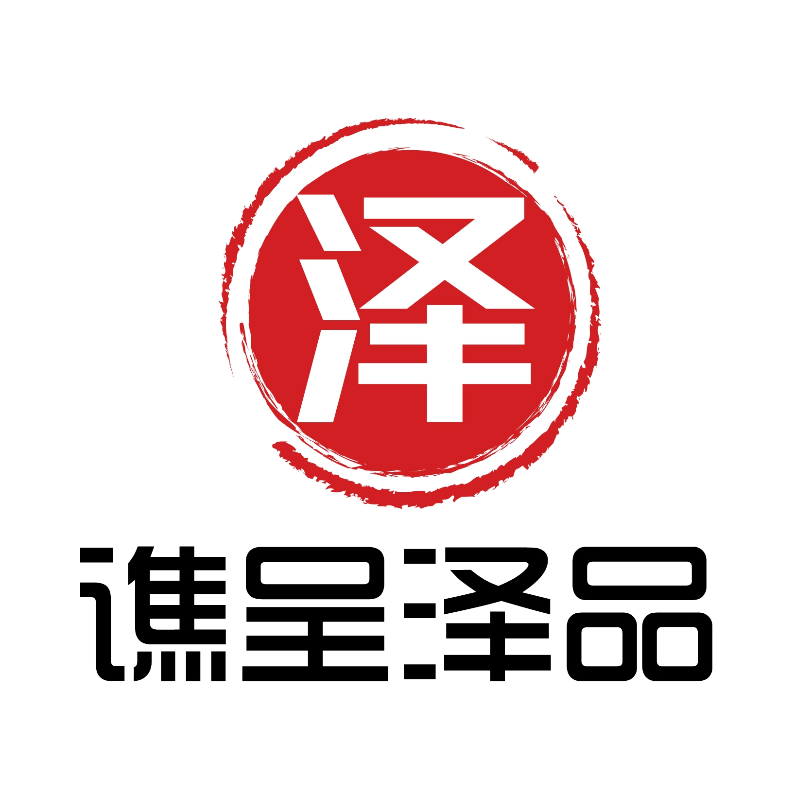 谯呈泽品旗舰店