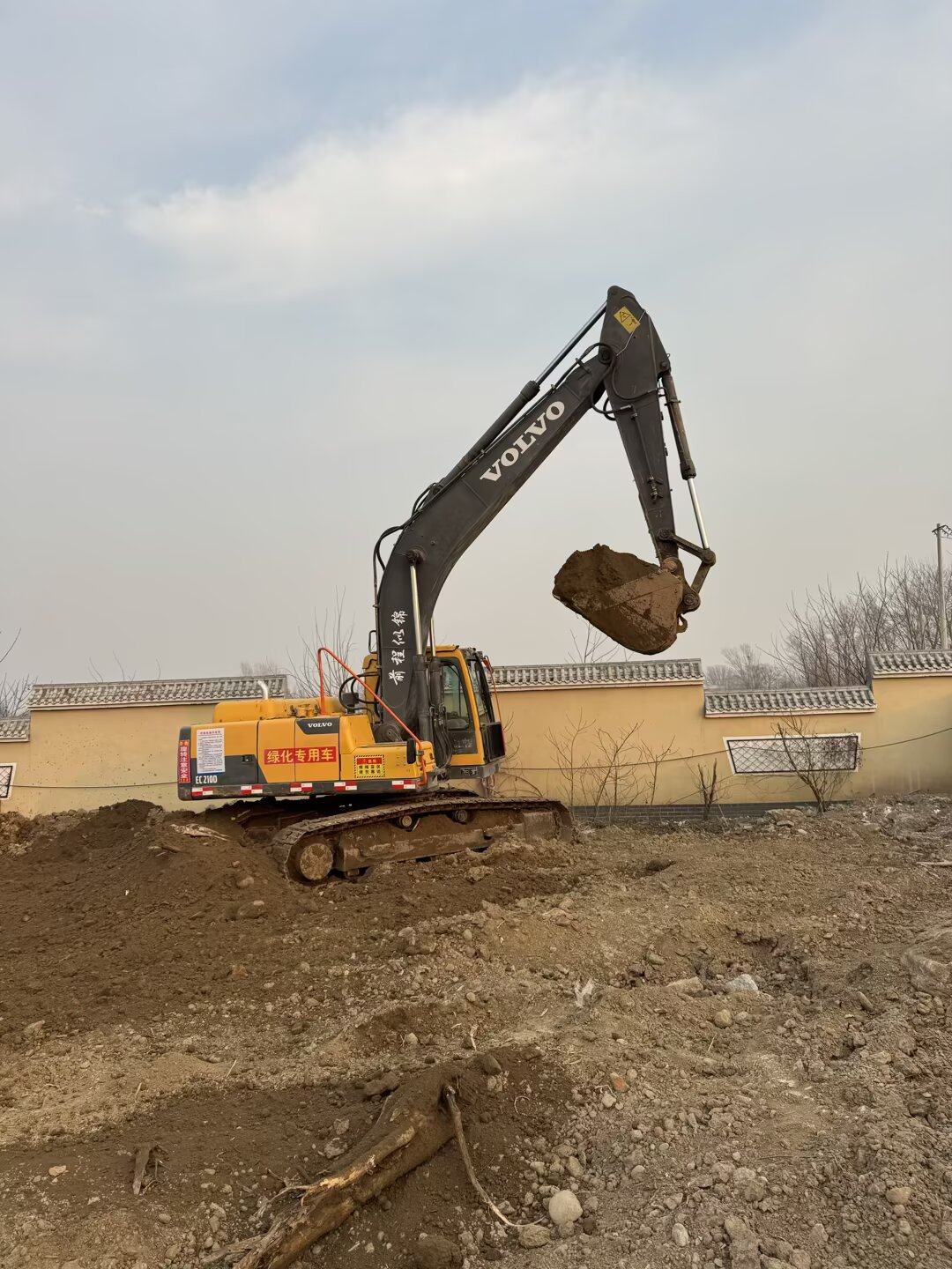 1月21日保定沃尔沃210挖掘机网络拍卖公告