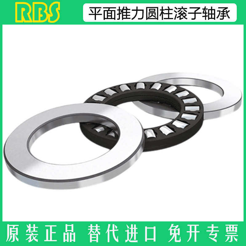 YPZ国产WS轴圈GS座圈K81114TN/K81115TN：工业神器，解锁机械新境界！🔧-推力滚子轴承-淘宝百科网