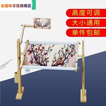 Cross stitch stand embroidery stretcher adjustable vertical solid wood embroidery universal stand embroidery desktop thickened embroidery stand
