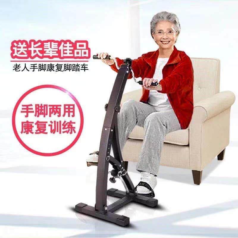Cerebral rehabilitation thrombosis equipment hemiplegia infarction training home walking elderly hemiplegia stroke leg bicycle