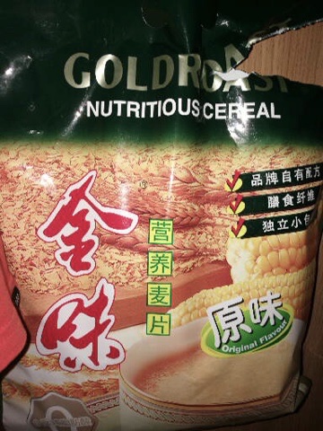 金味冲饮麦片原味营养麦片600g好用吗