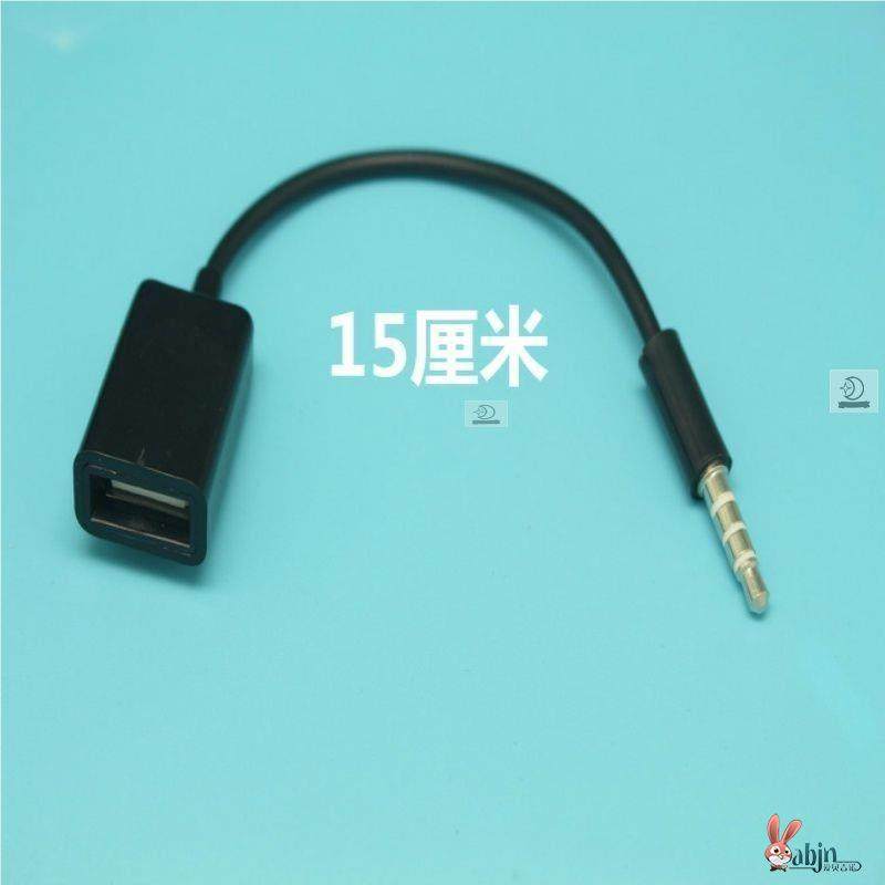 Car Aux in Adapter Cable 3.5mm Audio Cable to USB Female Connector U Disk to Audio Mp3 Music Listening Cable