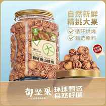 2024年新货手剥山核桃500g散装临安椒盐奶油味小核桃坚果干果特产