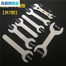 Ultra-thin simple household bathroom caster removal thin open-end wrench simple disposable single-head wrench set