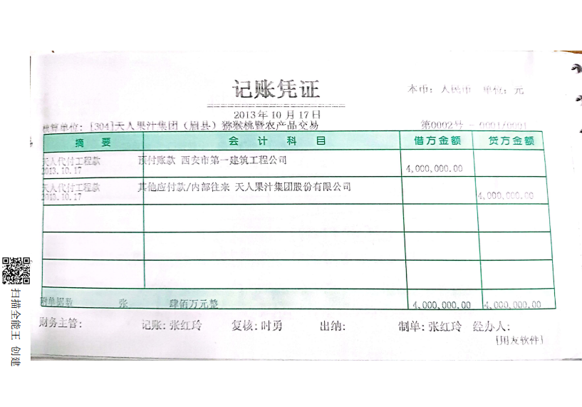 O1CN01E9vegg1JuoQnapCIw_4611686018427387185-2-paimai.png