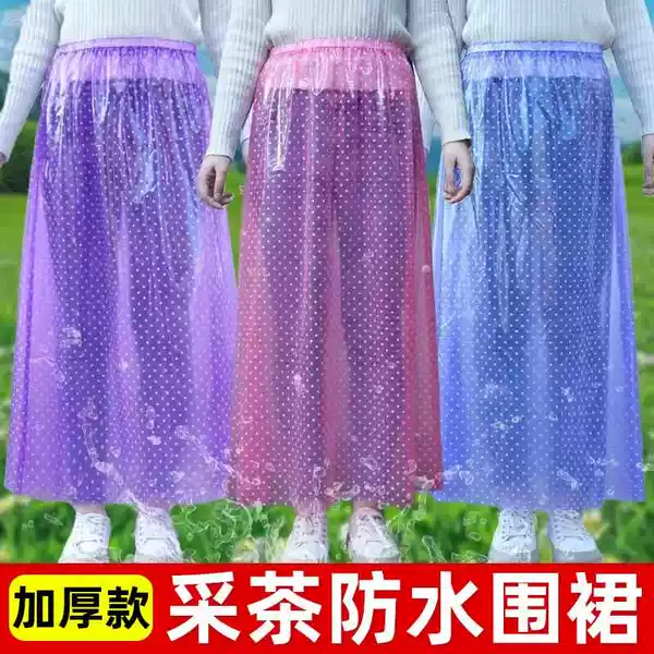 Товары от 永实旗舰店