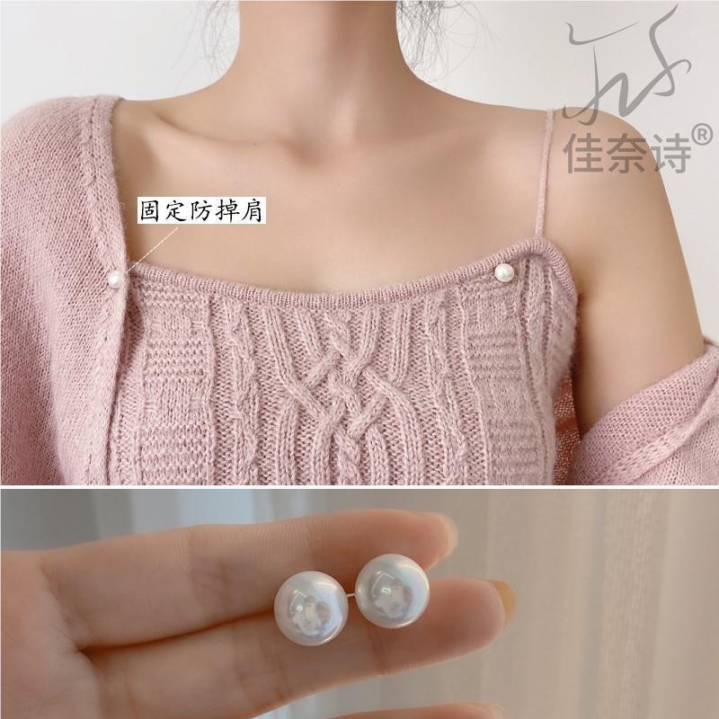 Invisible Collar Clasp to Prevent Exposure, Large V-Neck Pearl Cardigan Anti-Slip Shoulder Knit Sweater Clothing Pin Invisible Collar Clasp to Prevent Exposure, Large V-Neck Pearl Cardigan Anti-Slip Shoulder Knit Sweater Clothing Pin