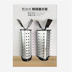 Counter-Type Sunglasses Display Stand, High-End Creative Rotating Round Glasses Stand, Square Glasses Shelf, Free Shipping