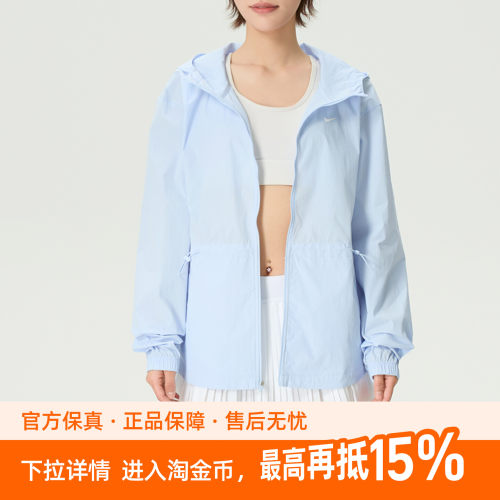 Nike耐克梭织连帽夹克女夏季新款运动服跑步训练外套IF1167-412