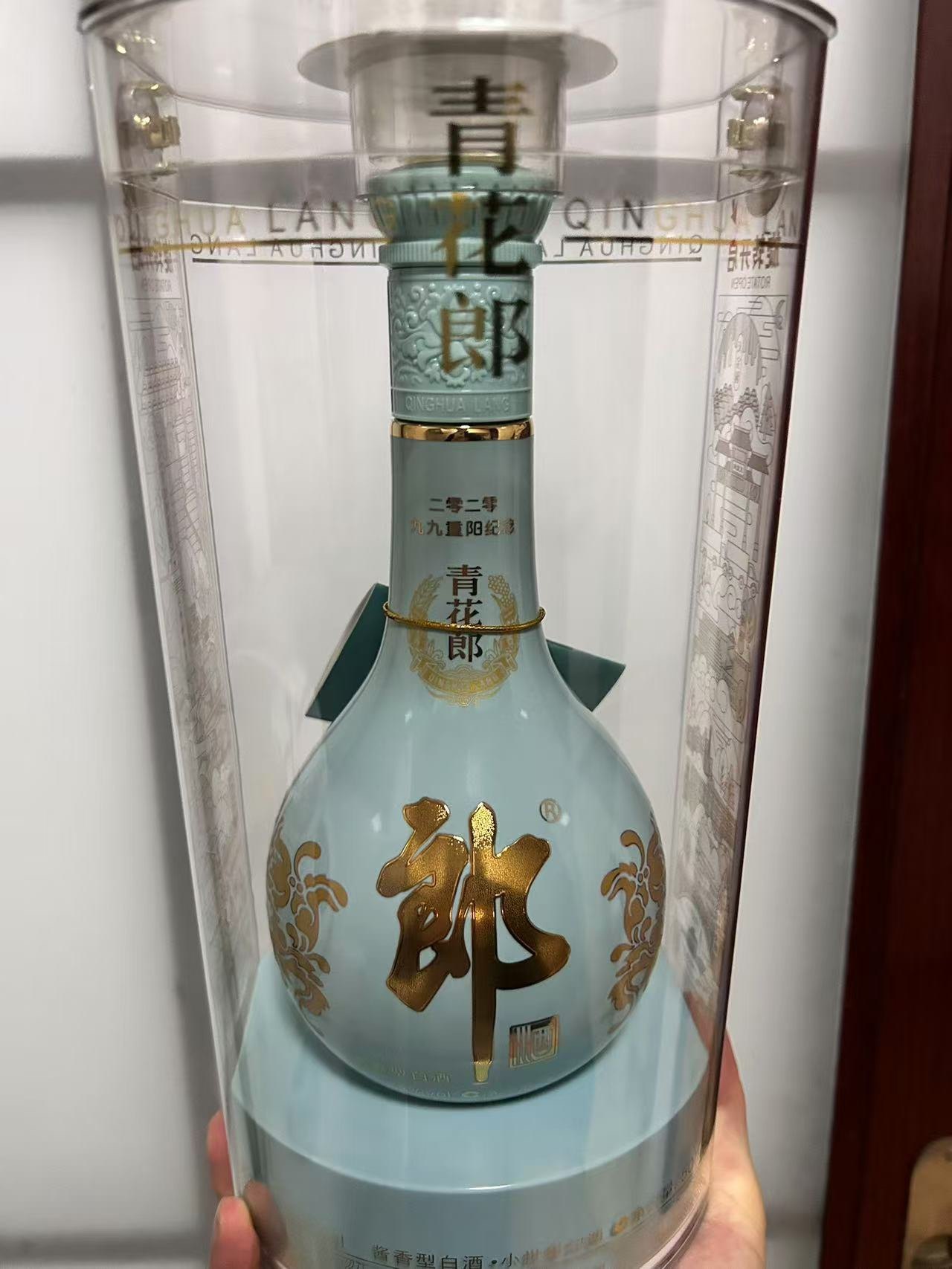 青花郎 QINGHUA LANG 中国白酒 Langjiu Qinghua lang 375ml 青花郎酱香型白酒$129 - Uncle Fossil