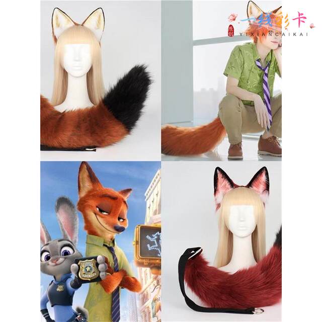 Beast suit full set of Zootopia Nick Fox suit ear headband real fox tail cos comic exhibition props