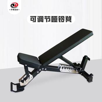 Adjustable flat bench bench press bench fitness chair bird bench supine flat bench dumbbell bench commercial fitness bench