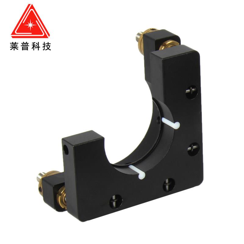 Precision two-dimensional adjustment frame XY axis lens frame tilt fixed optical lens optical bench reflective beam splitter frame
