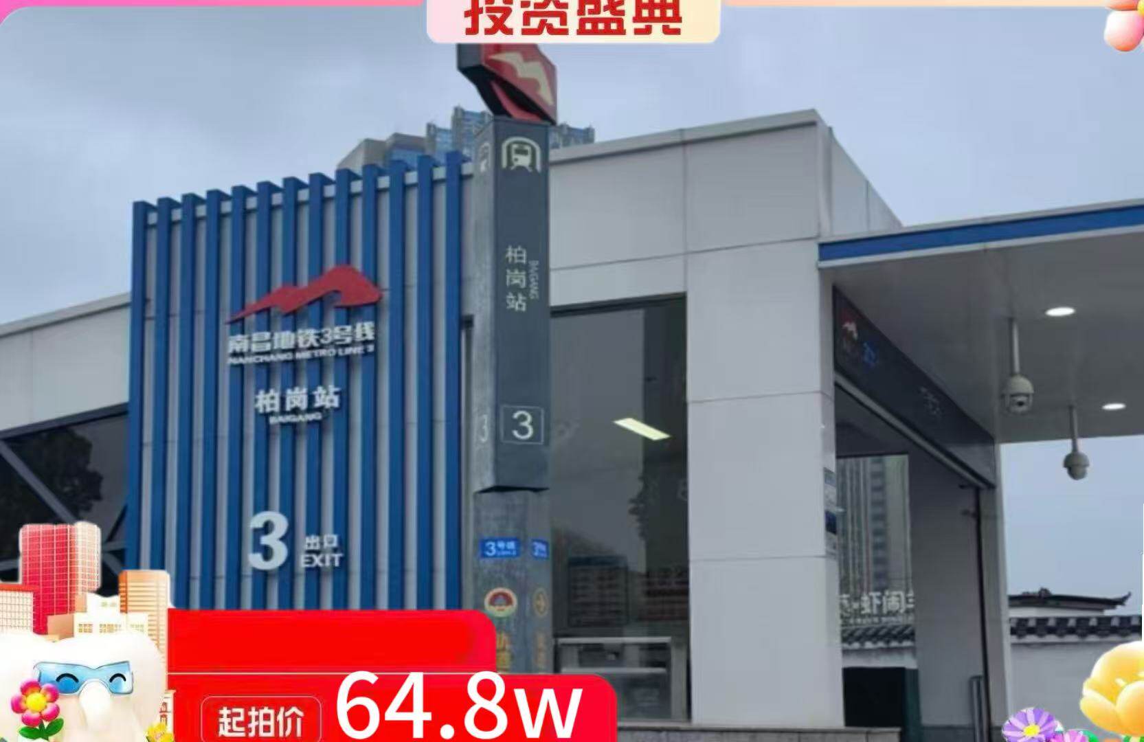 O1CN01EV9e531Li6hXFSUkK_4611686018427387124-0-paimai.jpg
