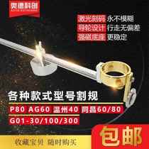 Strong magnet circle cutter with scale P80 plasma cutting gauge compass plasma cutting machine cutting gun accessories handmade