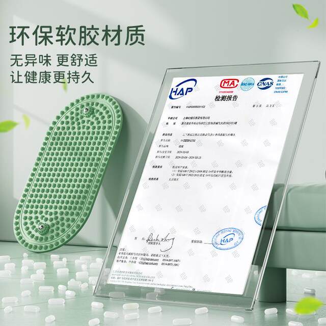 Ultra-Slow Jogging Mat for In-Situ Running, Indoor Acupressure Board, Foot Massage Mat, Foot Sole Meridian Clearing, Dedicated for Foot Stepping